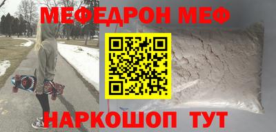 COCAINE Первоуральск