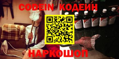 COCAINE Краснокаменск