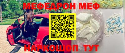 COCAINE Краснокаменск