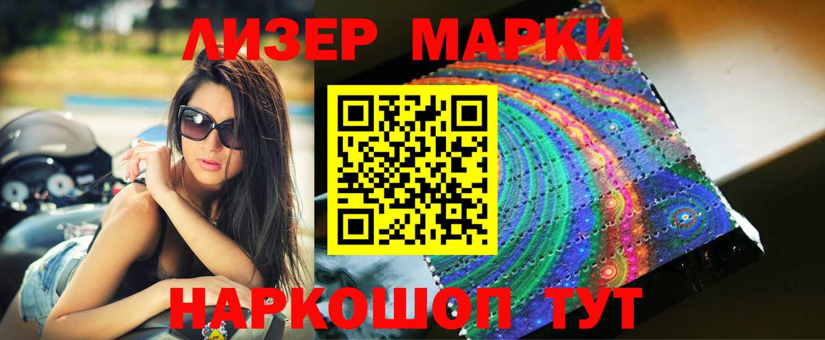 Лсд 25 экстази кислота  ЛСД экстази ecstasy  Екатеринбург  ЛСД экстази  Вход с VPN 