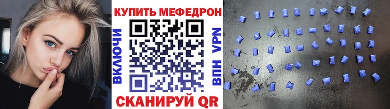 хочу наркоту  Екатеринбург  Меф мяу мяу 