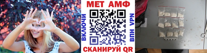 Первитин Methamphetamine  Екатеринбург 