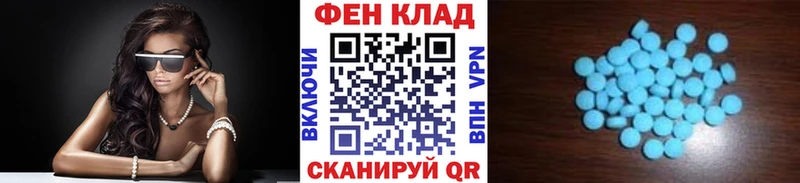 Первитин винт Екатеринбург