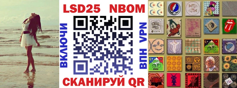 Марки 25I-NBOMe 1,5мг  сайты даркнета Telegram  Екатеринбург  как найти закладки 