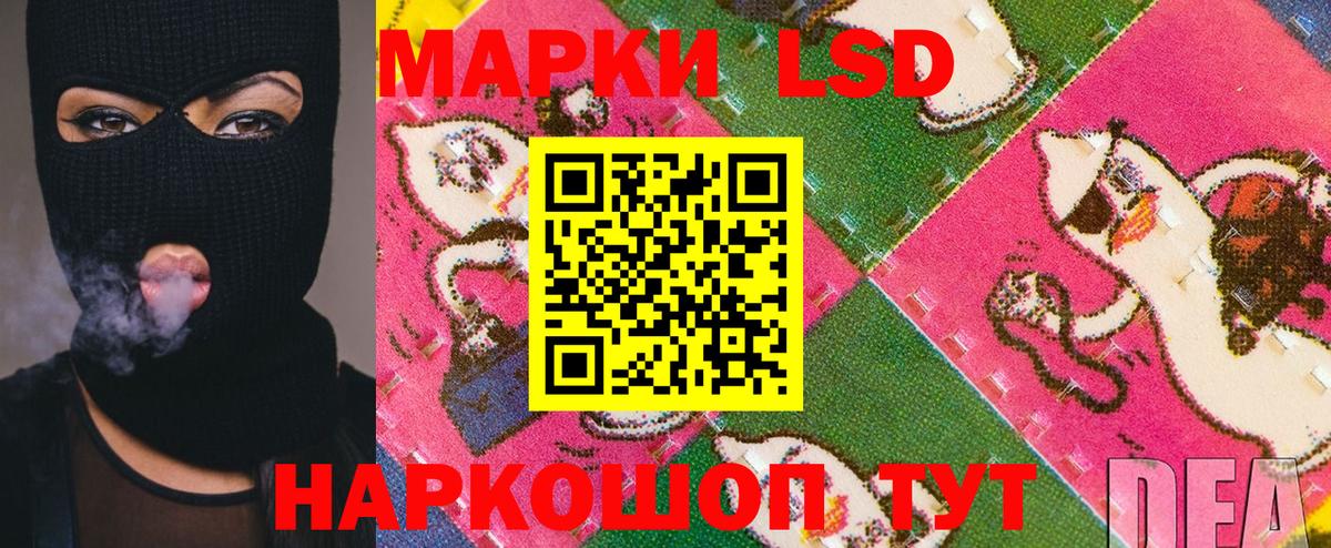 Екатеринбург  Наркотические марки 1,8мг  Наркотические марки 1,8мг  Вход с VPN 