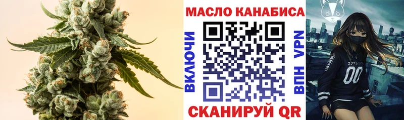blacksprut ТОР  Екатеринбург  ТГК вейп 