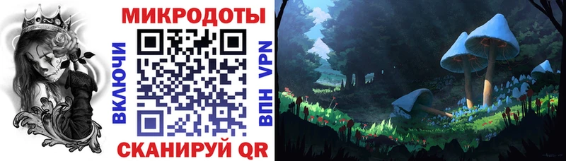 Псилоцибиновые грибы прущие грибы  хочу   Екатеринбург 