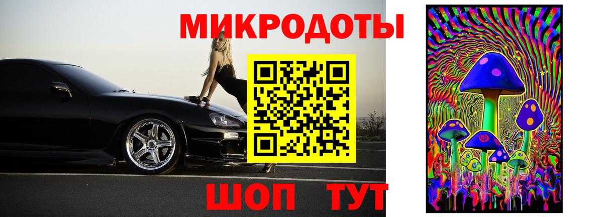 Галлюциногенные грибы мухоморы Екатеринбург