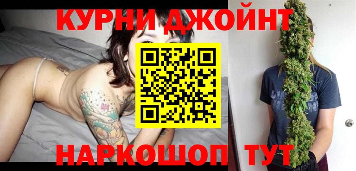 Каннабис MAZAR Екатеринбург