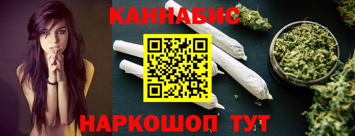 Канабис VHQ  Вход с VPN  Екатеринбург  Шишки марихуана VHQ  Марихуана SATIVA & INDICA 