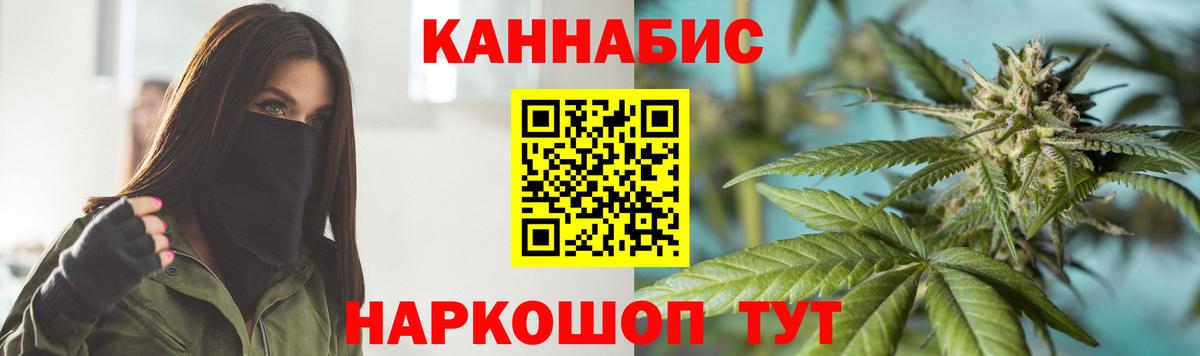 Екатеринбург  МЕТАМФЕТАМИН  МЕФ   Вход с VPN  Канабис  КОКАИН  ГАШИШ 